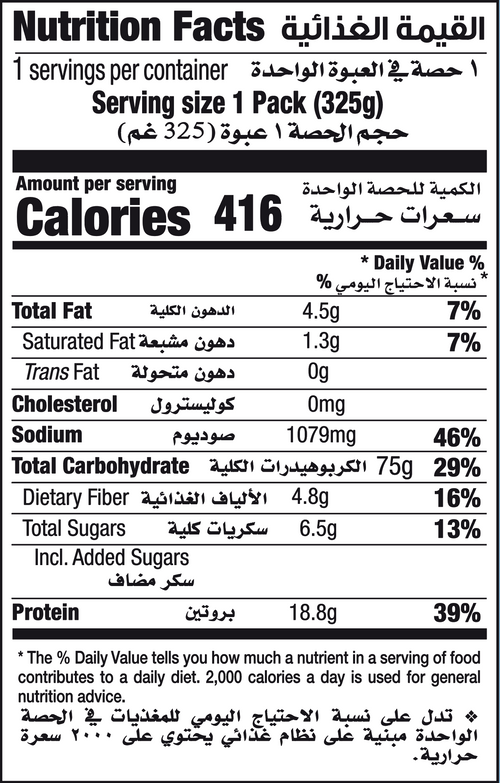 Nutrition Facts