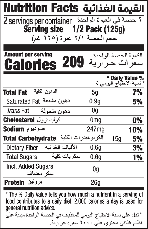 Nutrition Facts