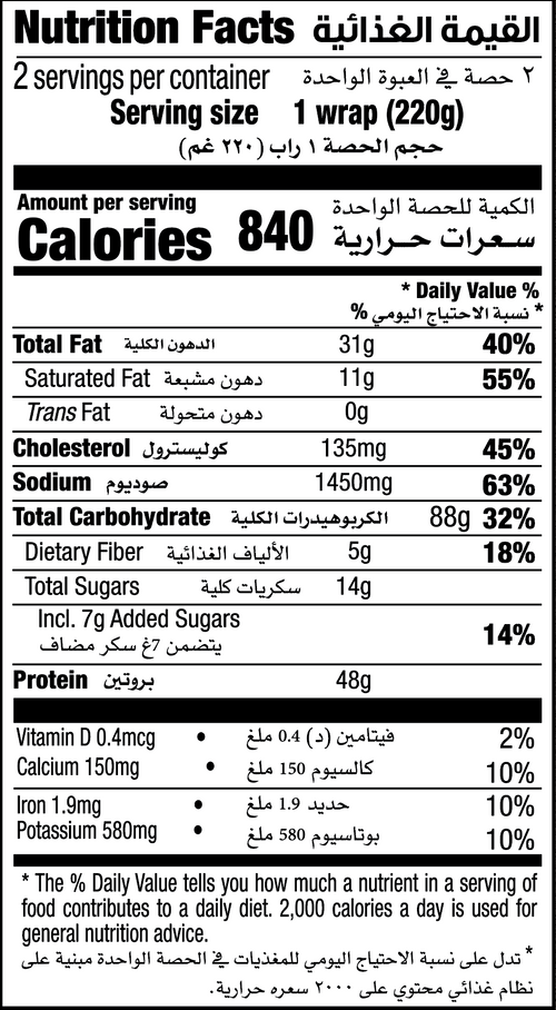 Nutrition Facts