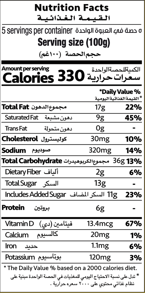 Nutrition Facts