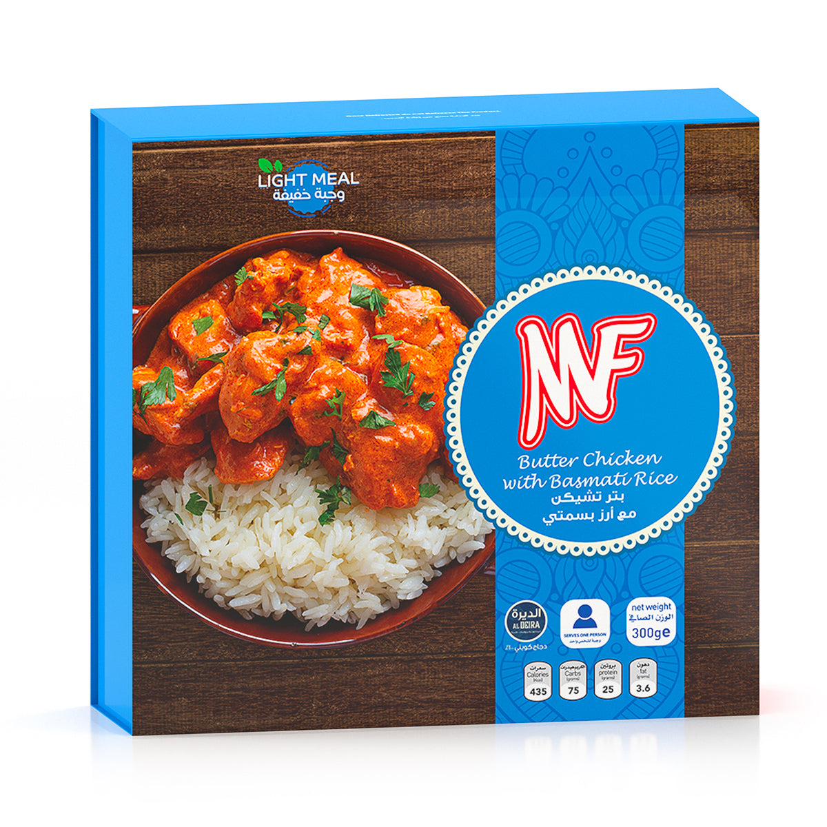 MF Butter Chicken with Basmati Rice 300g (Light Meal)