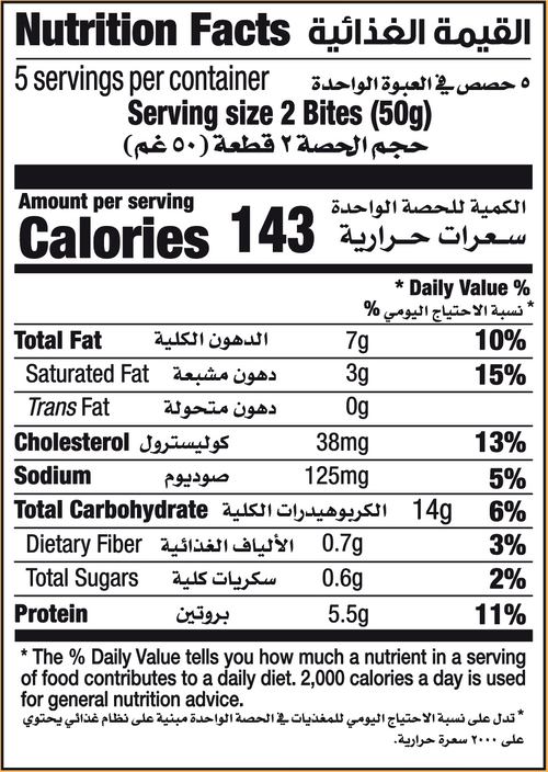Nutrition Facts