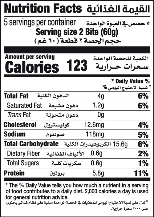 Nutrition Facts