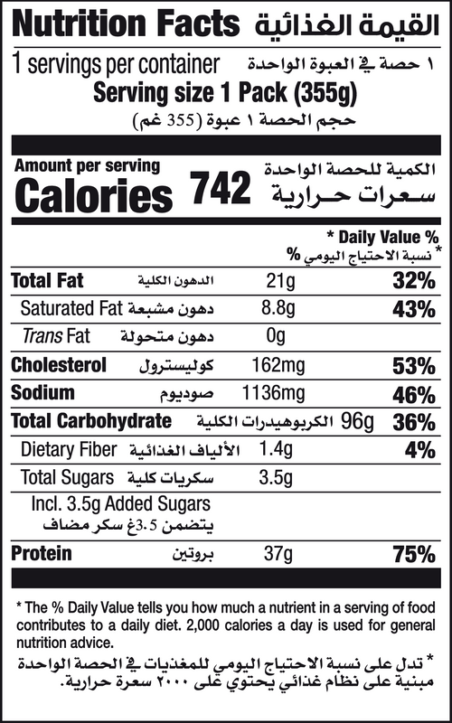 Nutrition Facts