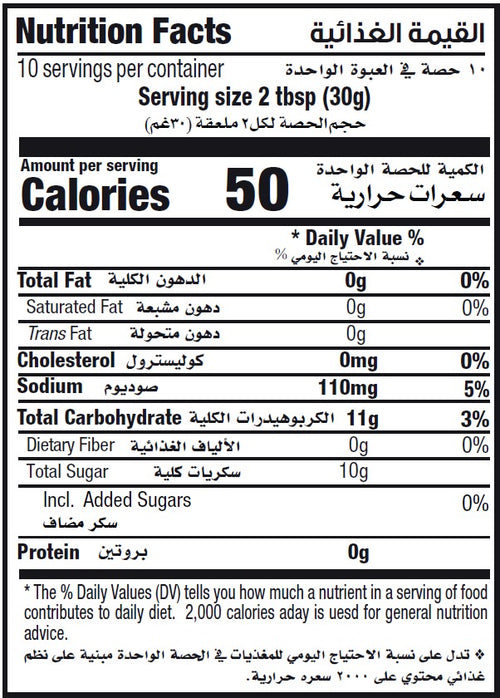 Nutrition Facts