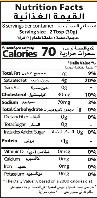 Nutrition Facts
