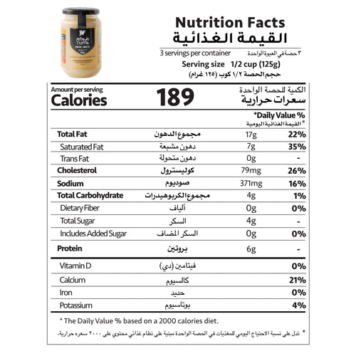 Nutrition Facts