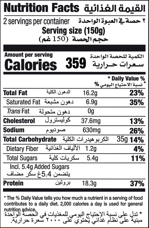 Nutrition Facts