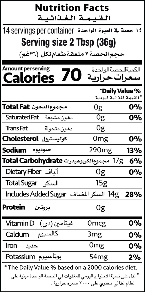 Nutrition Facts