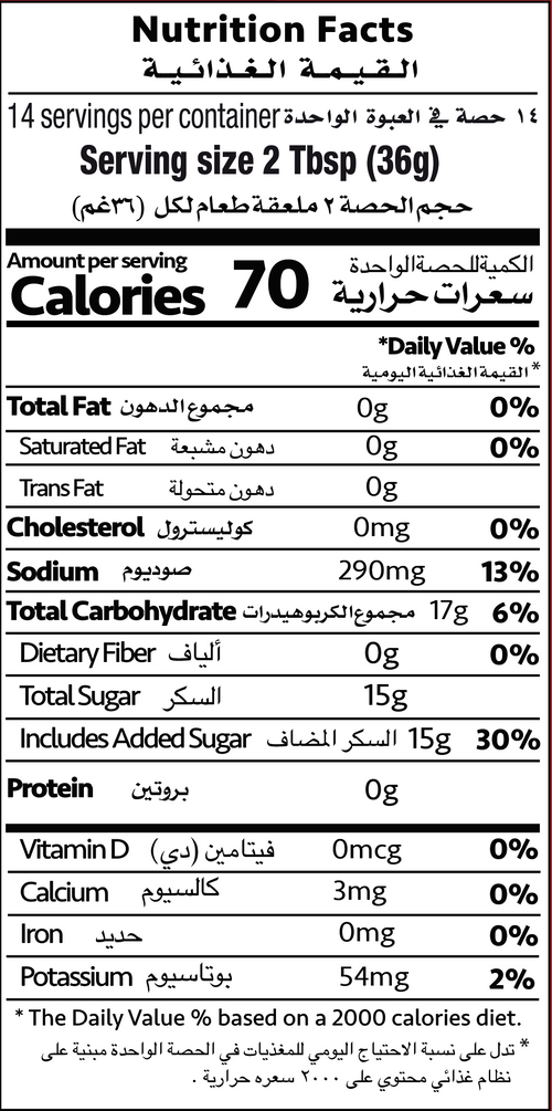 Nutrition Facts