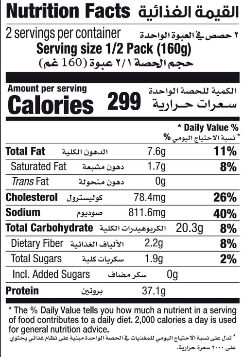 Nutrition Facts
