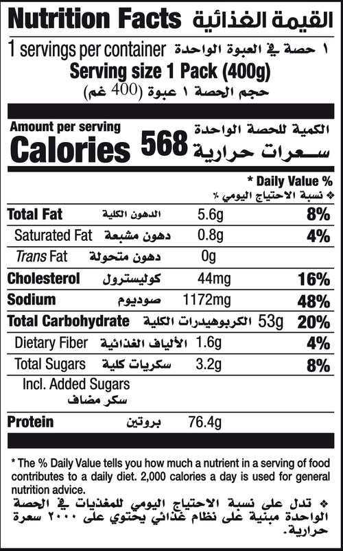 Nutrition Facts
