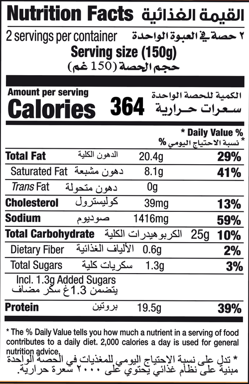 Nutrition Facts