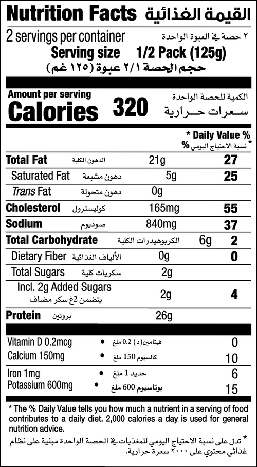Nutrition Facts