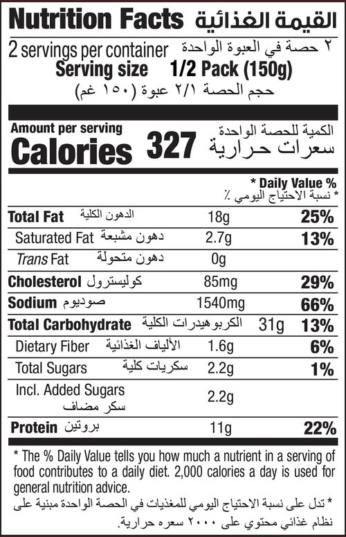 Nutrition Facts