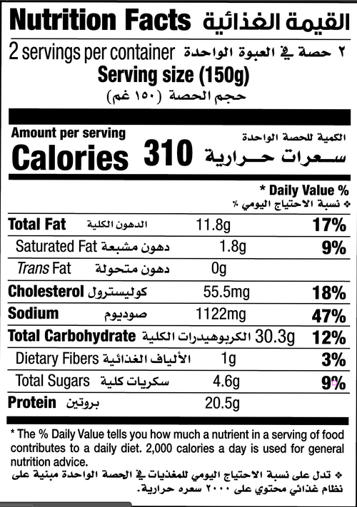 Nutrition Facts