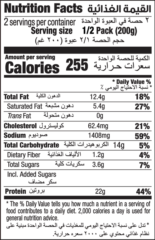 Nutrition Facts
