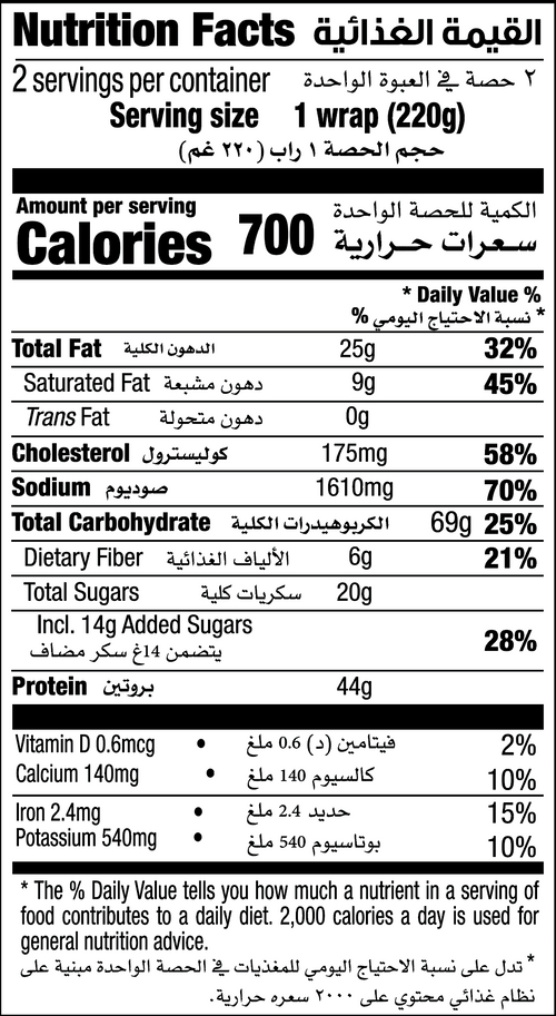 Nutrition Facts