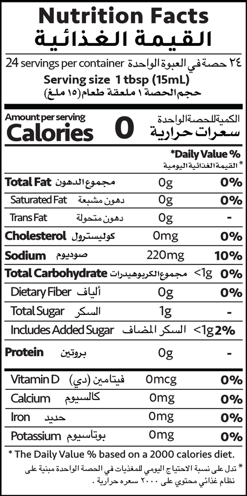 Nutrition Facts