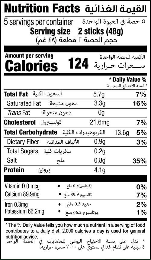 Nutrition Facts