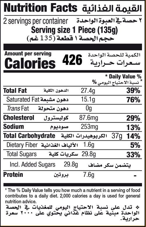 Nutrition Facts