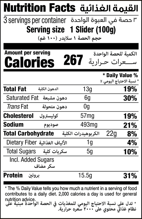 Nutrition Facts