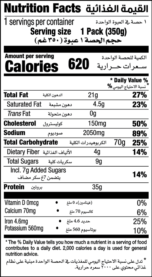 Nutrition Facts