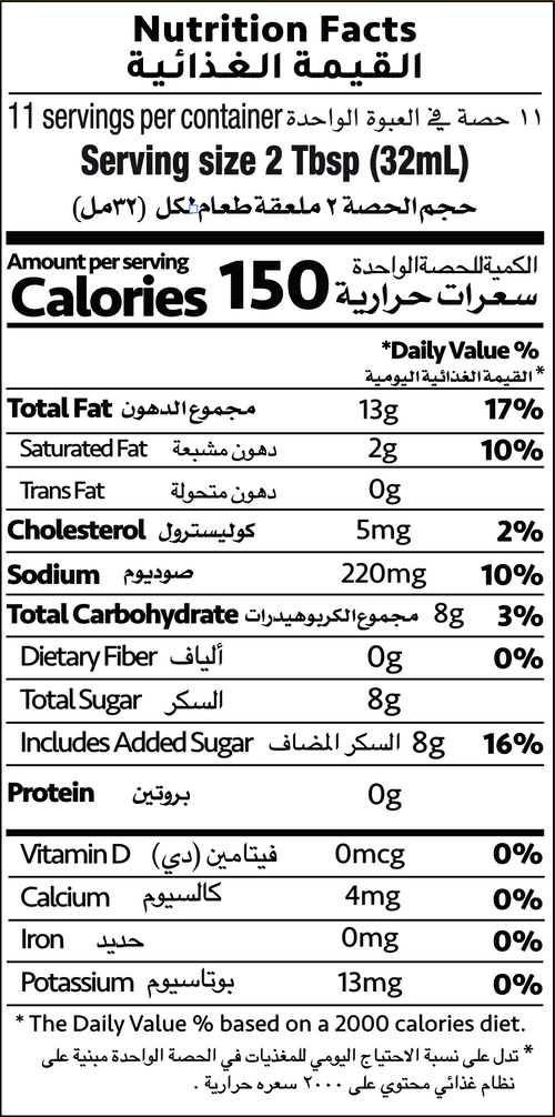 Nutrition Facts