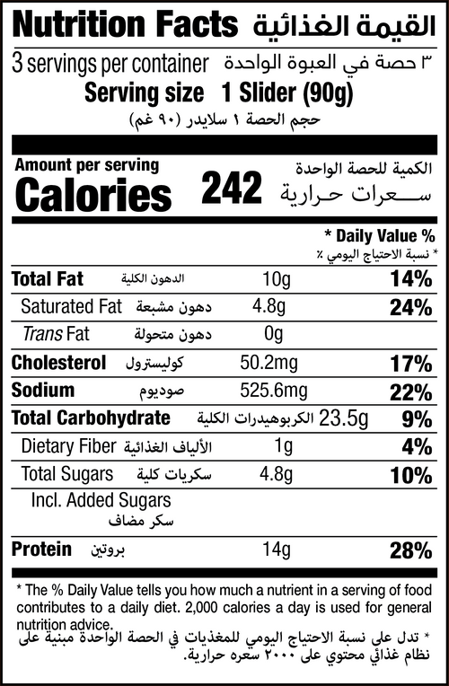 Nutrition Facts