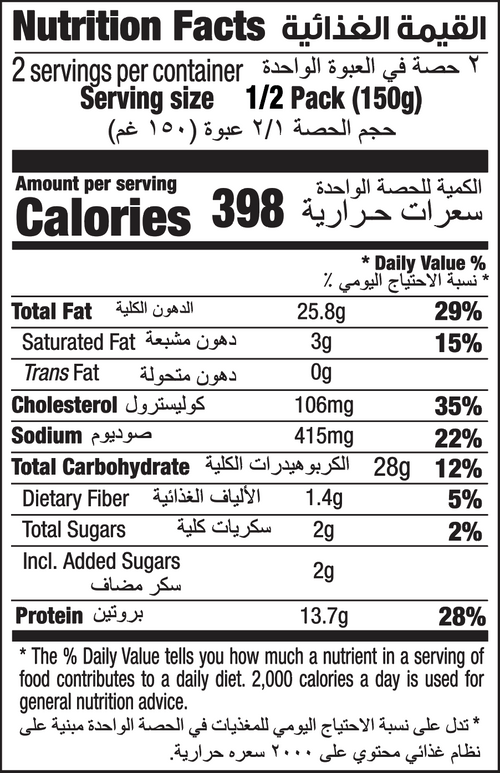 Nutrition Facts