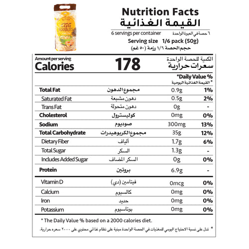 Nutrition Facts