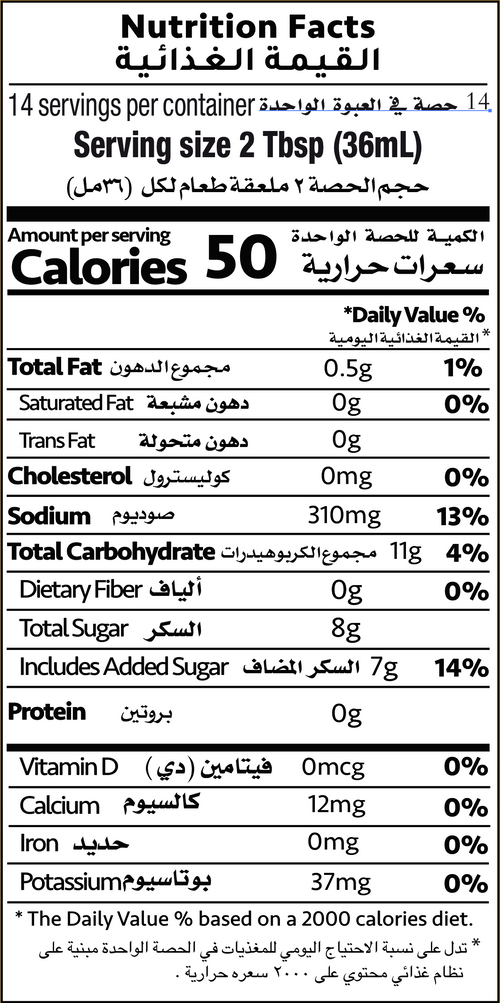 Nutrition Facts