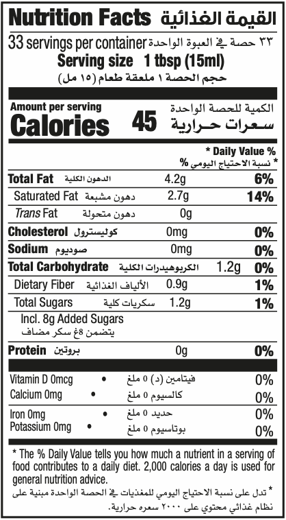 Nutrition Facts