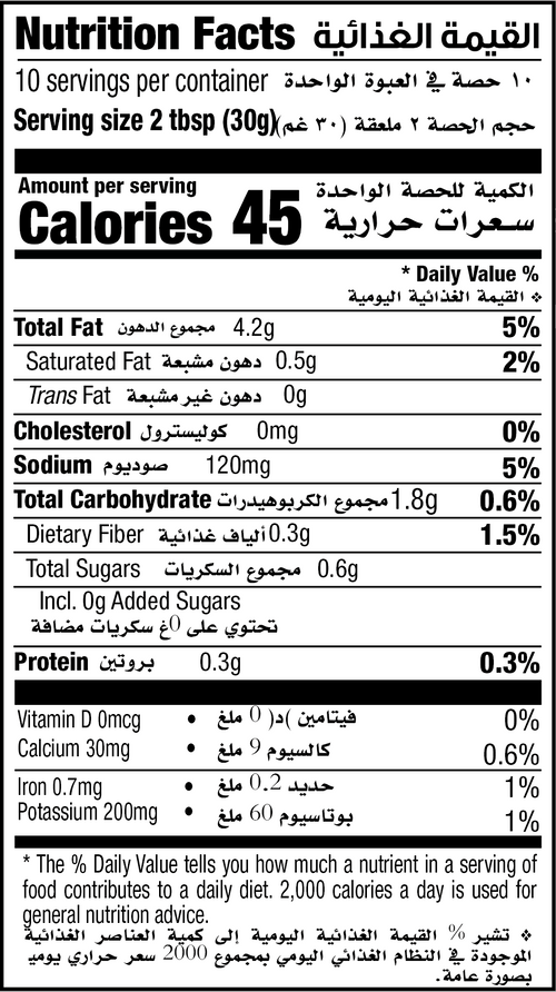 Nutrition Facts