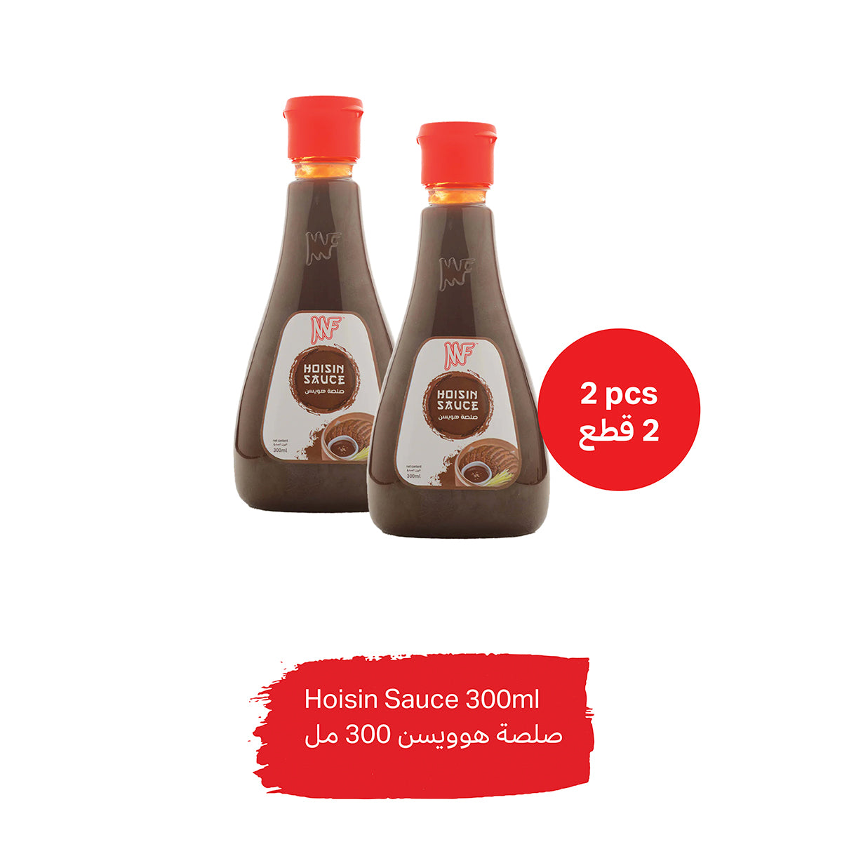 MF Hoisin Sauce 300ml - 2Pcs for 1 KD