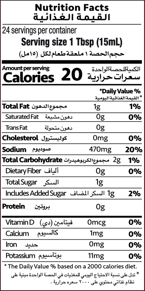 Nutrition Facts