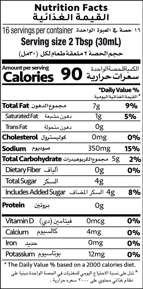 Nutrition Facts