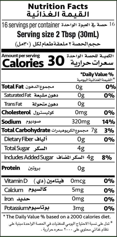 Nutrition Facts