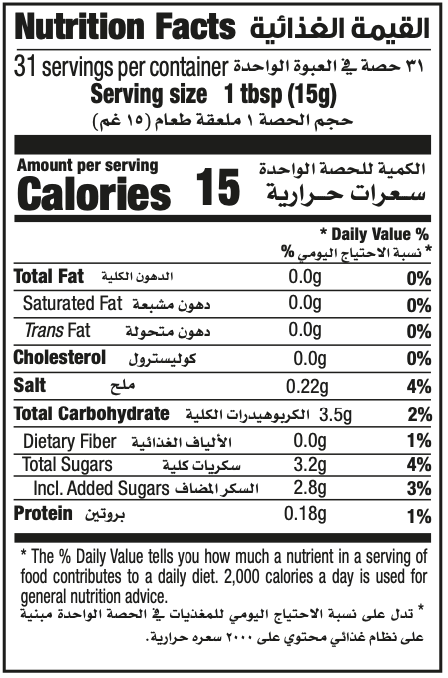 Nutrition Facts