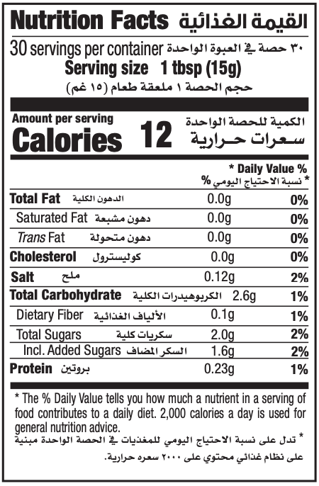 Nutrition Facts