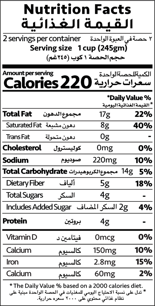 Nutrition Facts