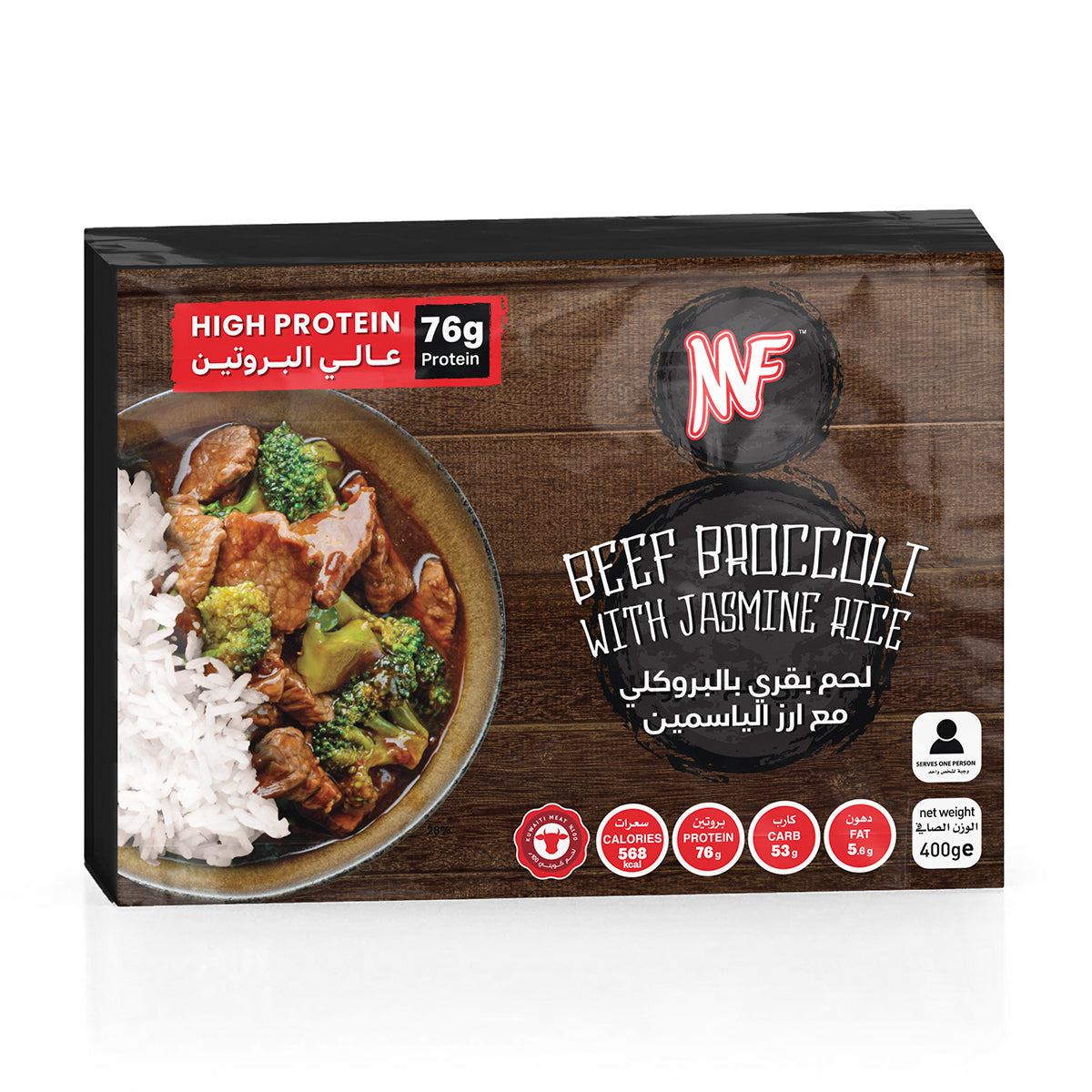 MF Beef Broccoli with Jasmine Rice 400g - High Protein
