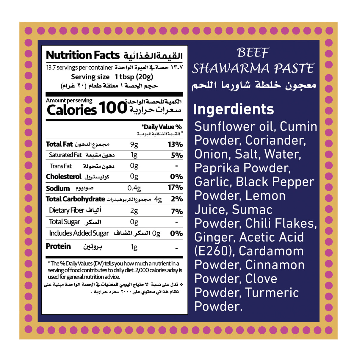 MF Beef Shawarma Paste 250g