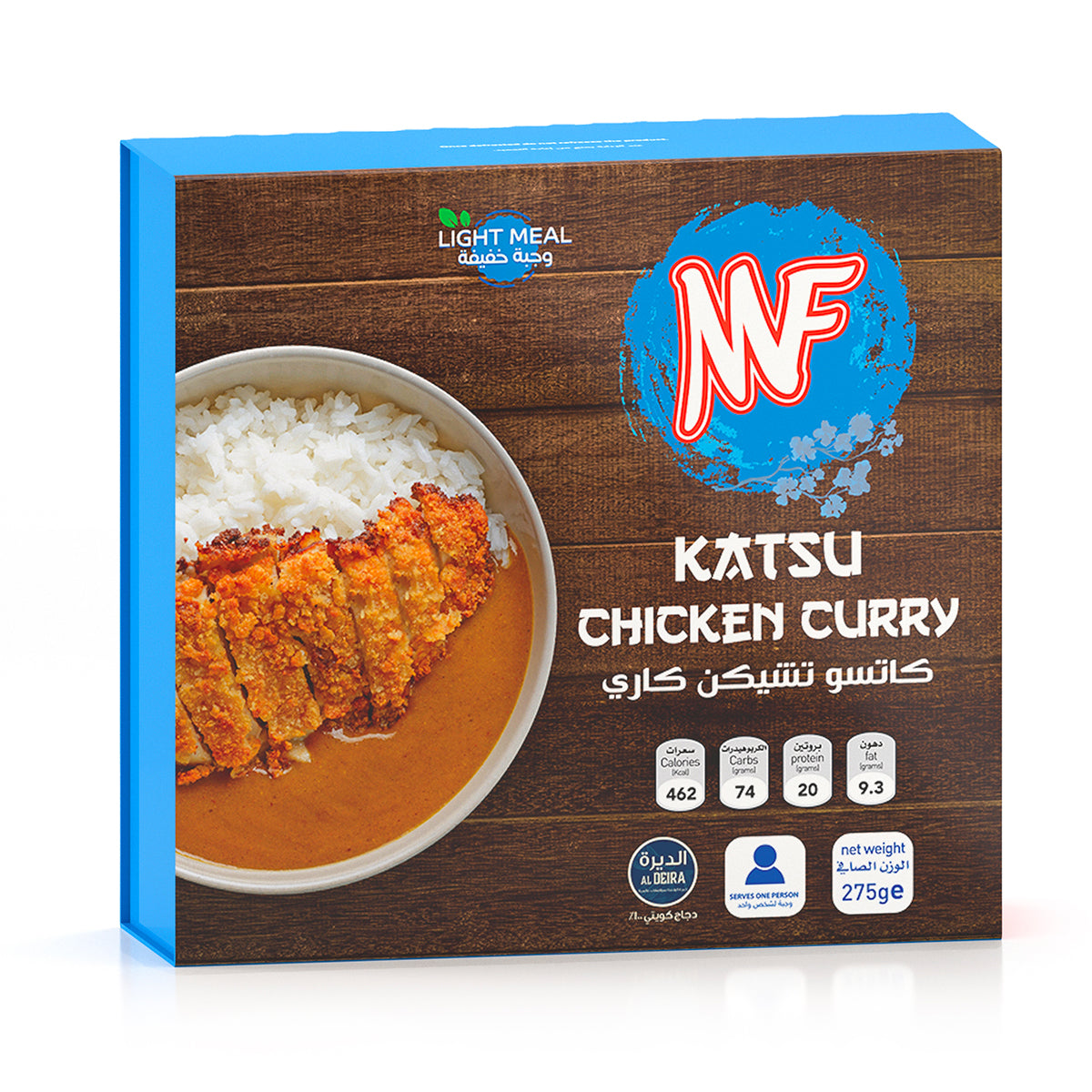 MF Katsu Chicken Curry 275g (Light Meal)