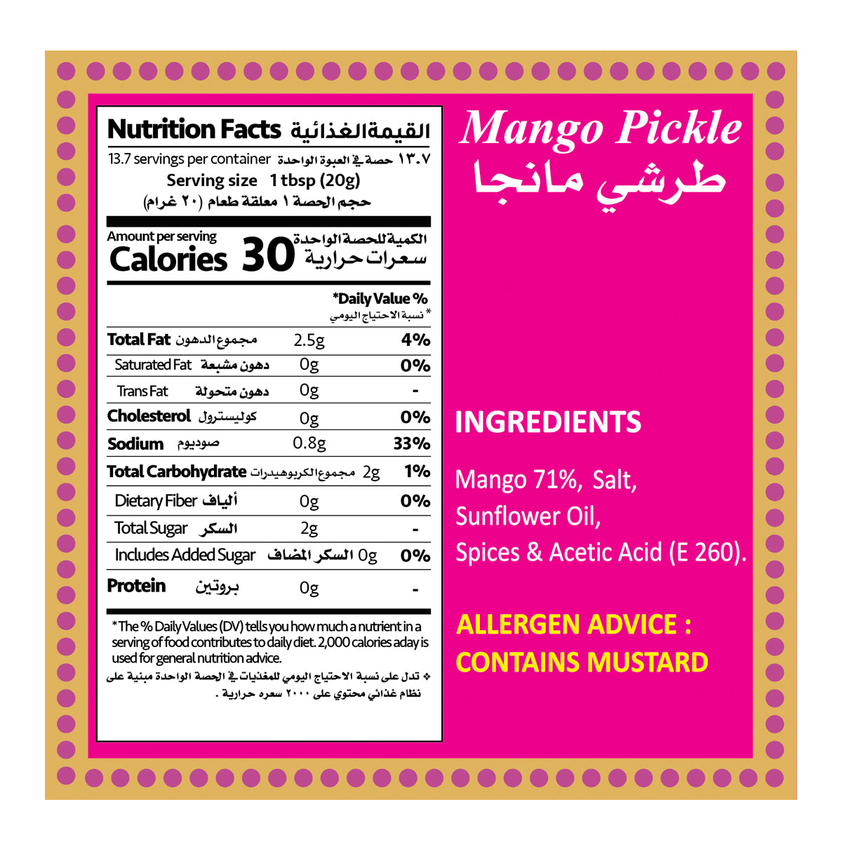 MF Mango Pickle 250g
