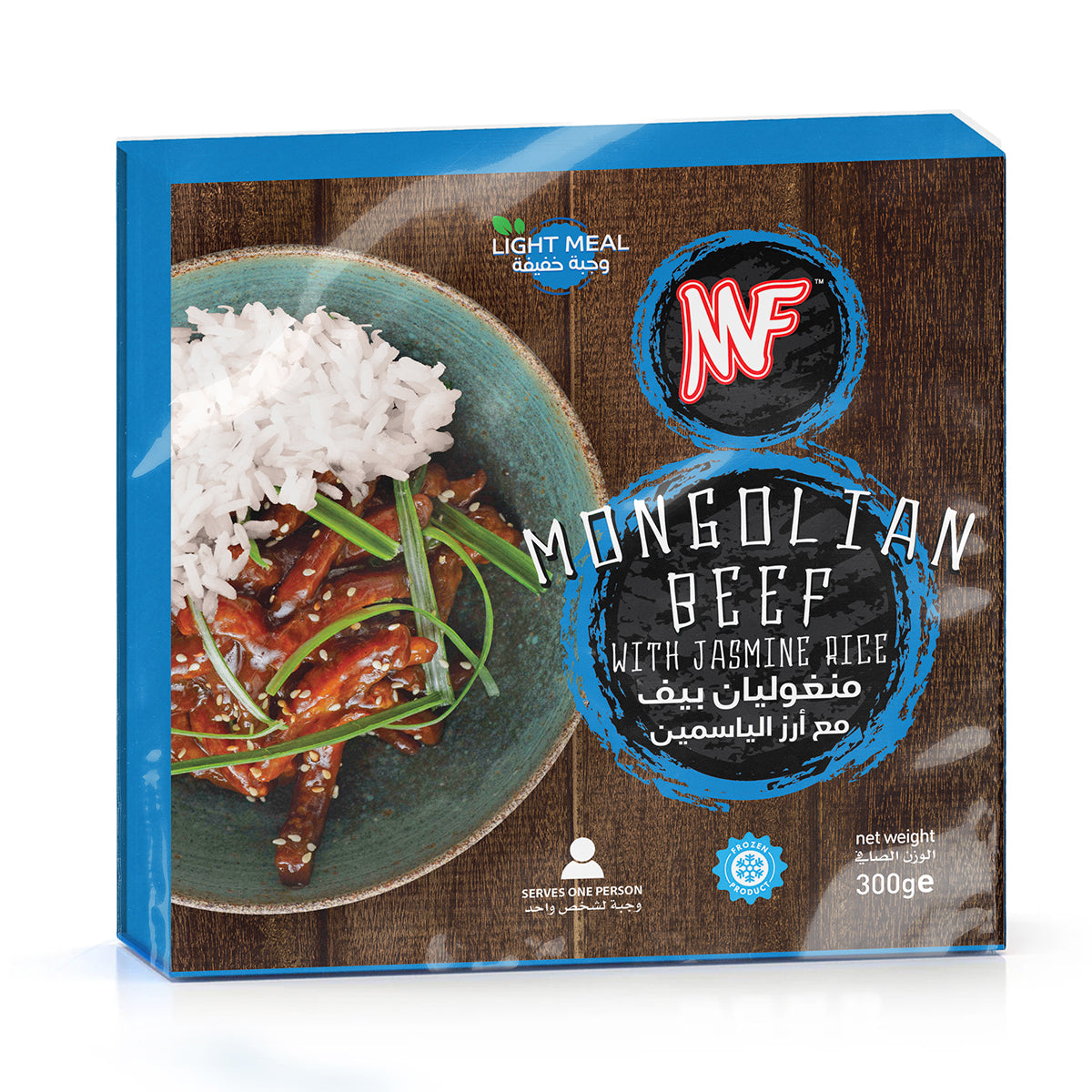 MF Mongolian Beef with Jasmine Rice 300g - Light Meal