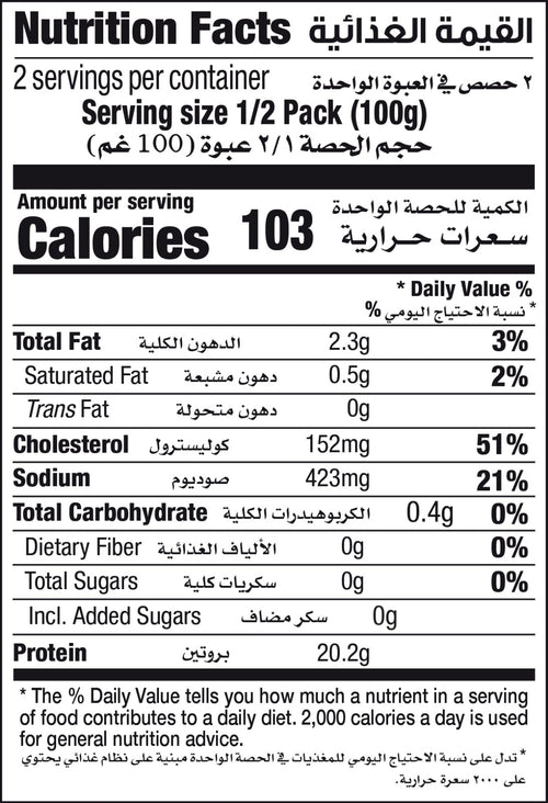Nutrition Facts