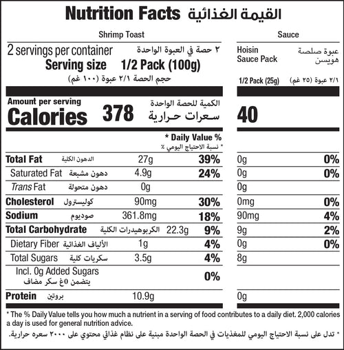 Nutrition Facts