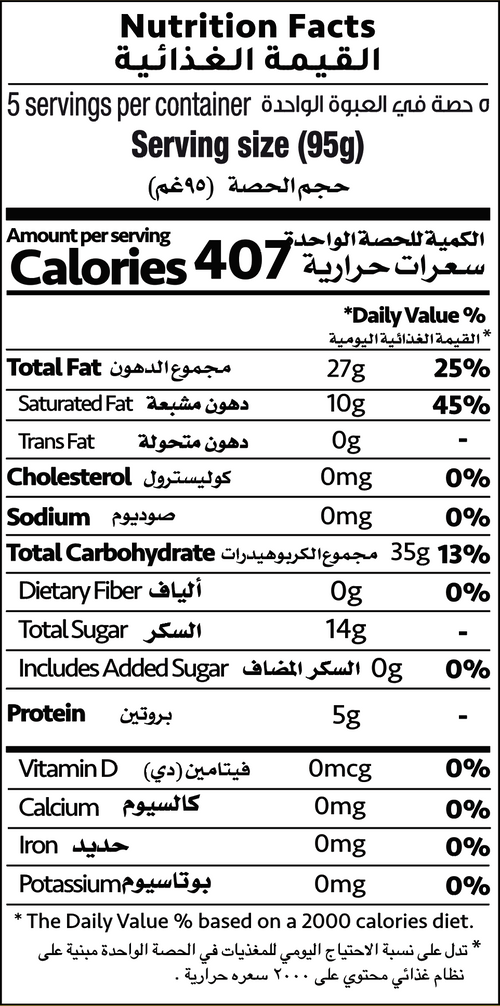 Nutrition Facts
