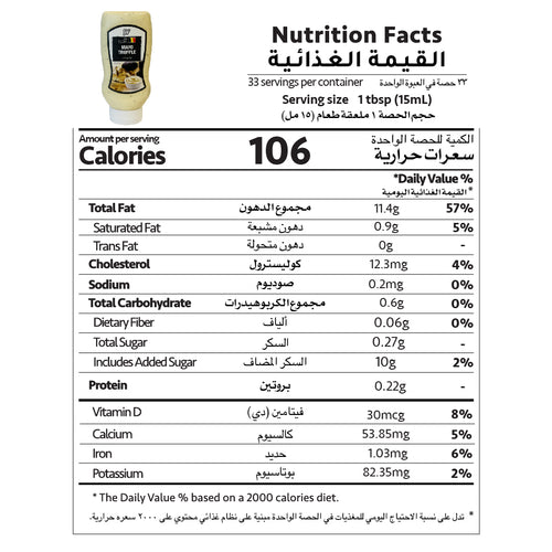 Nutrition Facts